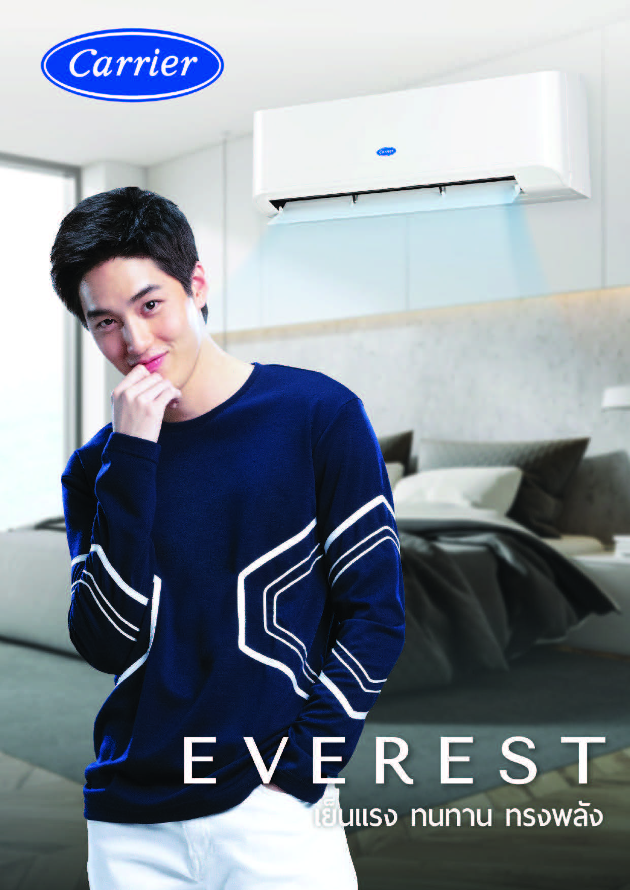 แอร์ CARRIER รุ่น Everest 42TSGS แอร์ใหม่ปี 2021 รับประกันอะไหล่3ปี คอมเพลสเซอร์ 7ปี