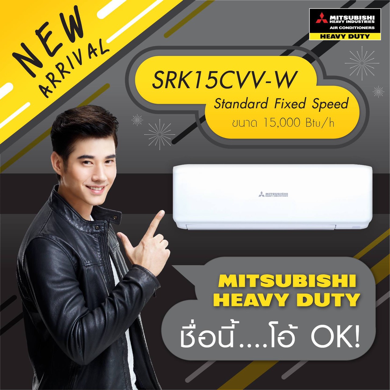 แอร์ MITSUBISHI HEAVY DUTY รุ่นใหม่ล่าสุดปี2020 มั่นใจรับประกันอะไหล่ 5 ปี คอมเพลสเซอร์ 5 ปี คอยล์ทองแดง 100% ผ่อน 0% 10เดือน (ในกรณีใช้บัตร +3% )