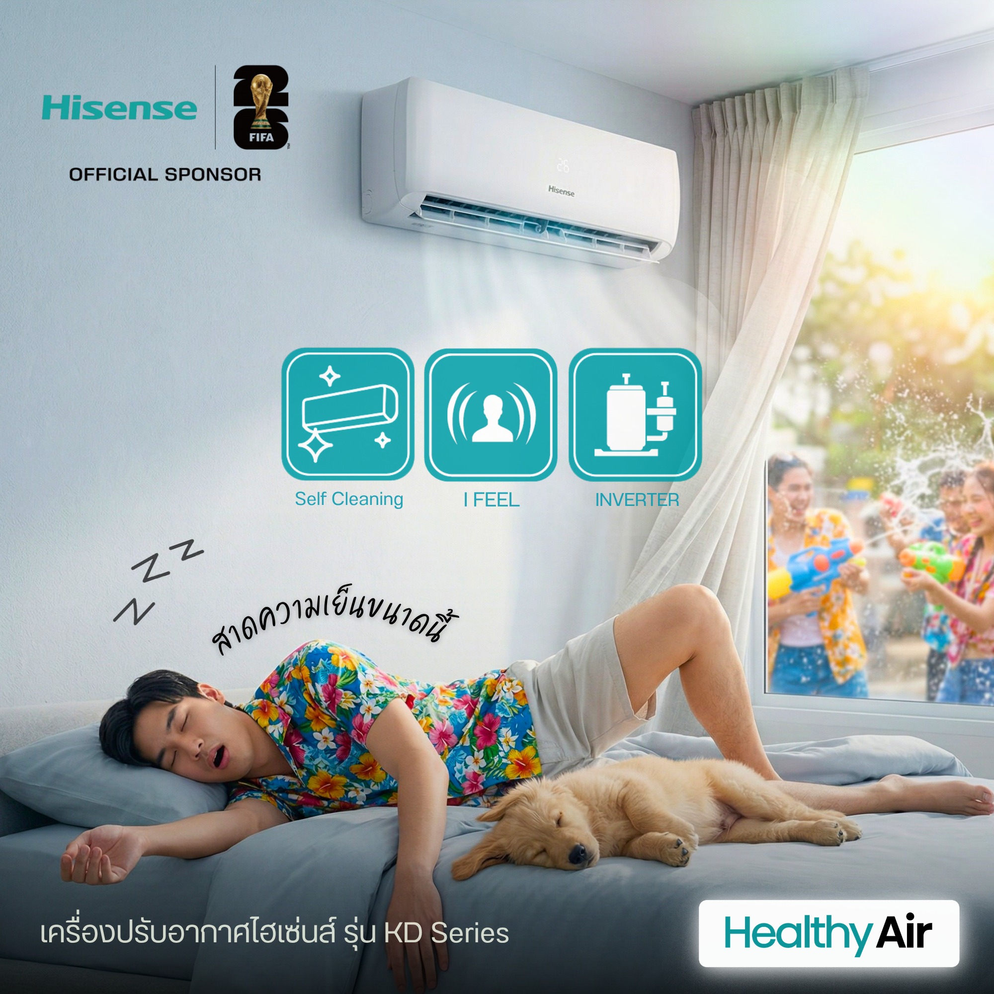 แอร์ติดผนัง Hisense Inverter รุ่น KD Series น้ำยา R32 รุ่นใหม่ล่าสุดปี2026 รับประกันอะไหล่ 5 ปี คอมเพลสเซอร์12 ปี ฟรีค่าแรง 3 ปีเต็ม เคลือบสาร Gold Fin คอลย์ทองแดง100%